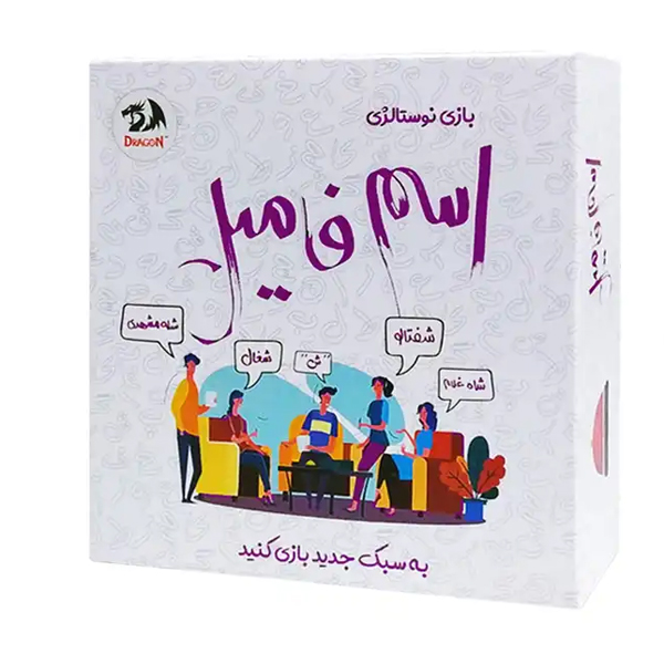 بازی فکری اسم فامیل دراگون