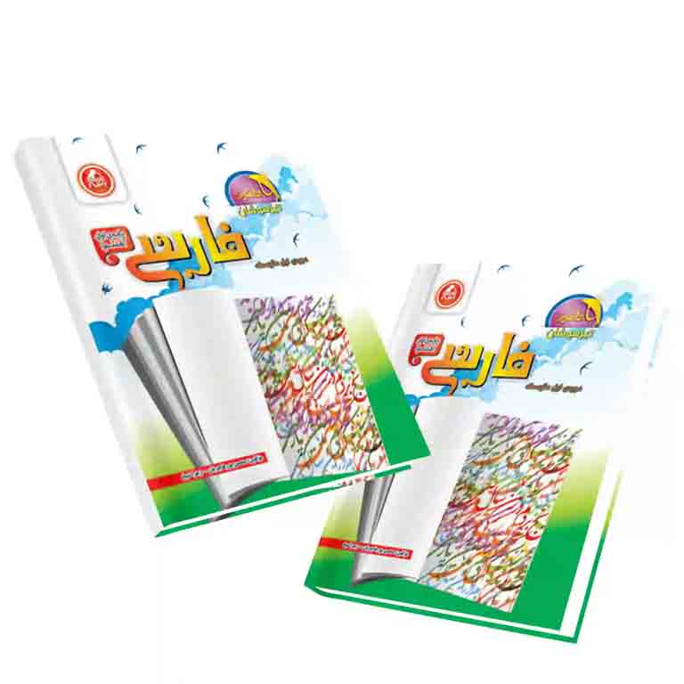 کتاب فارسی هفتم تیزهوشان دلفین انتشارات واله