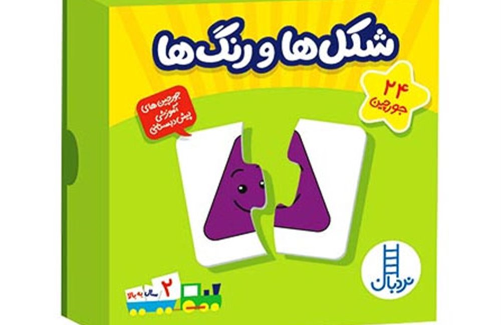 بازی جورچین شکل ها و رنگ ها نردبان