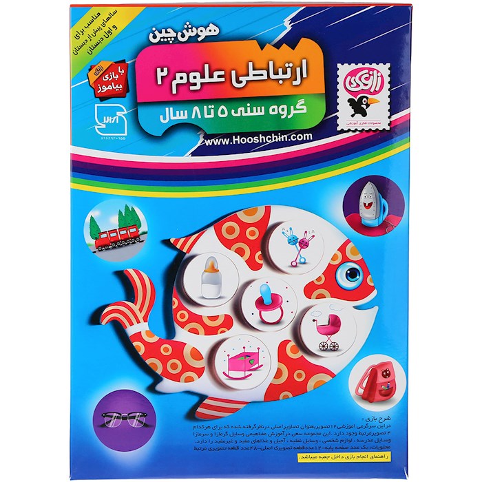 بازی فکری هوش چین ارتباطی علوم 2 زاغک