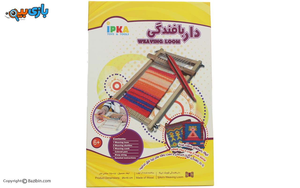 بازی دار بافندگی ایپکا