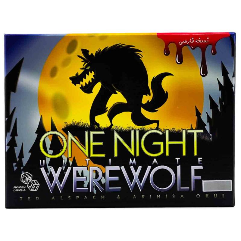 بازی فکری ور ولف ULTIMATE WEREWOLF