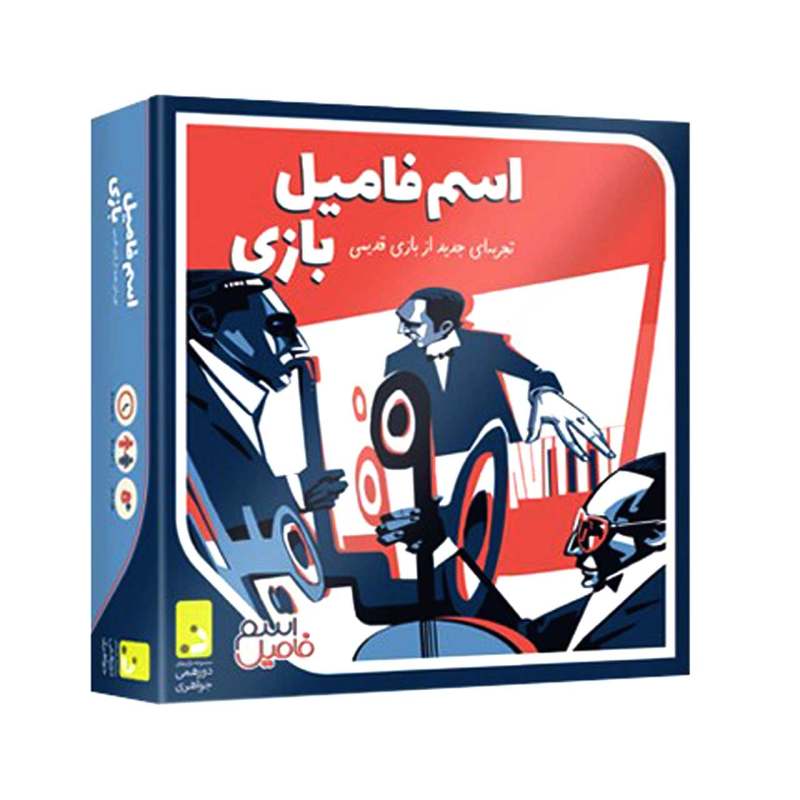 بازی فکری دورهمی اسم فامیل بازی