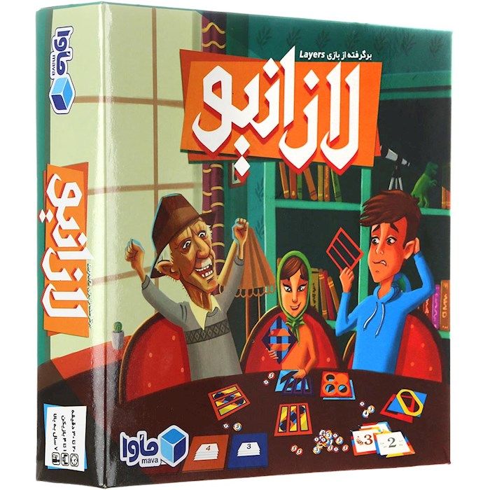 بازی فکری لازانیو ماوا