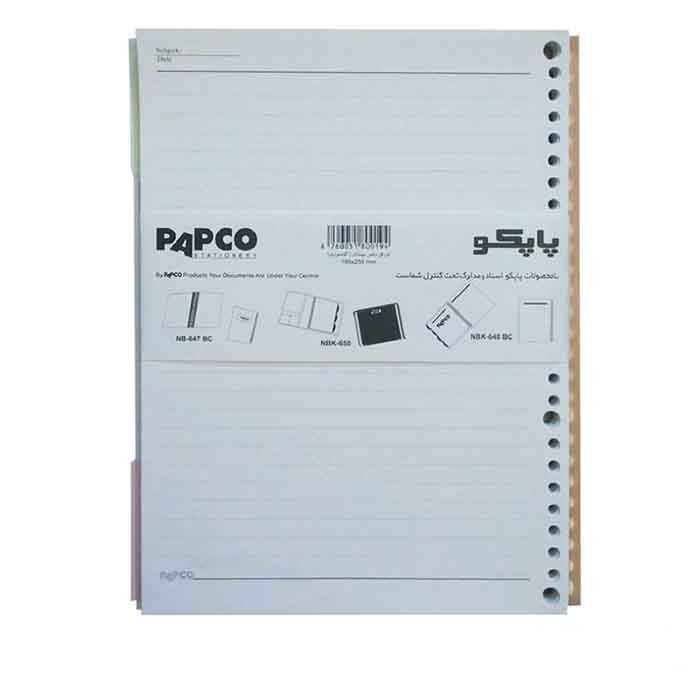 یدک گلاسور 26 سوراخ 100 برگ پاپکو