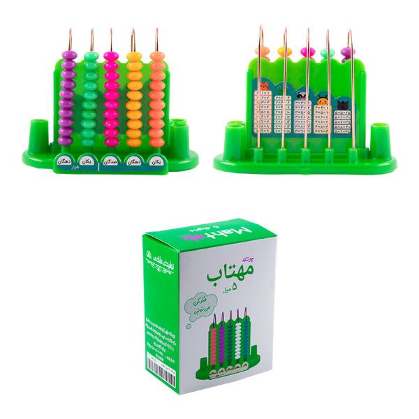 چرتکه مهتاب 5 میل