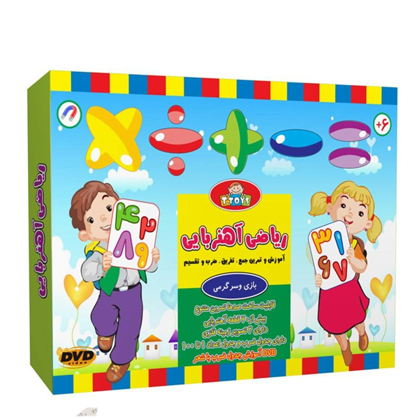 بازی آموزشی ریاضی آهنربایی تی تویز