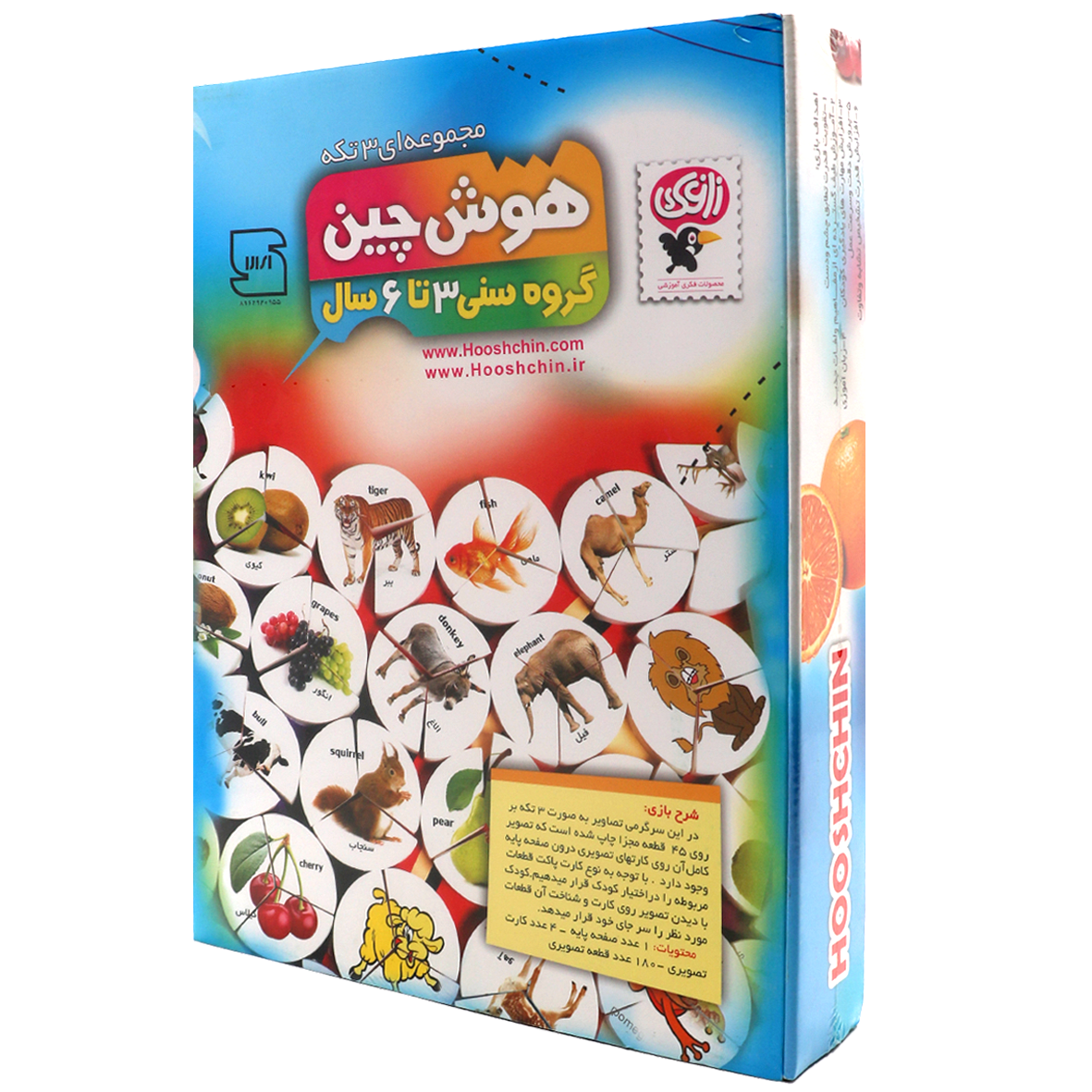 بازی فکری هوش چین سه تکه 3 تا 6 سال زاغک