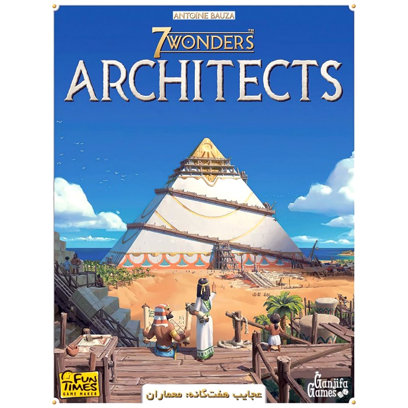 بازی فکری مدل عجایب هفتگانه معماران 7Wonders Architects