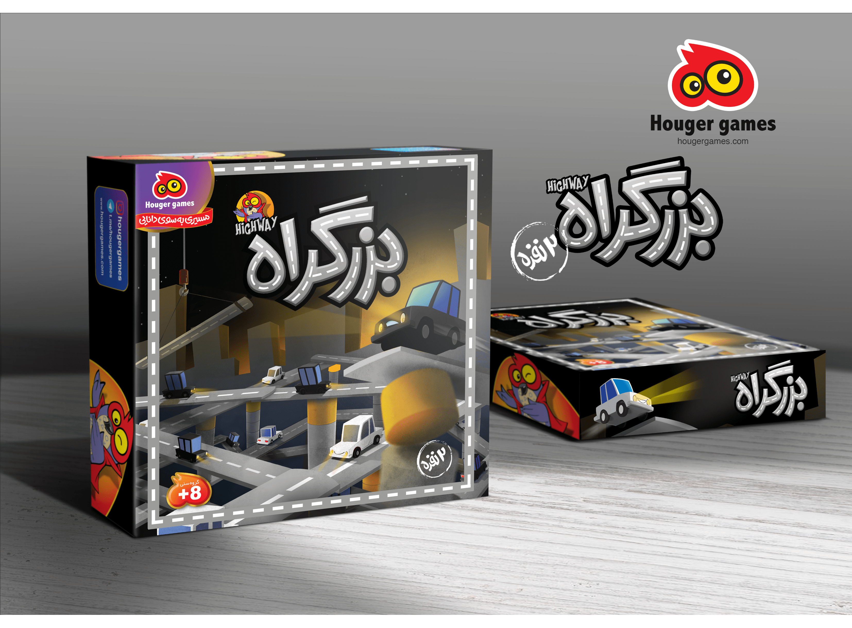 بازی فکری بزرگراه Highway