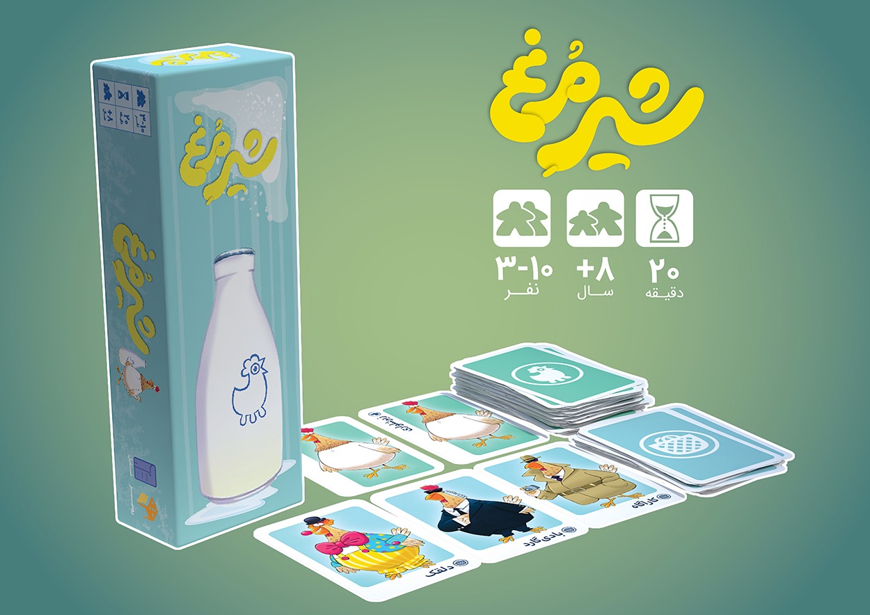 بازی فکری شیر مرغ رومیز