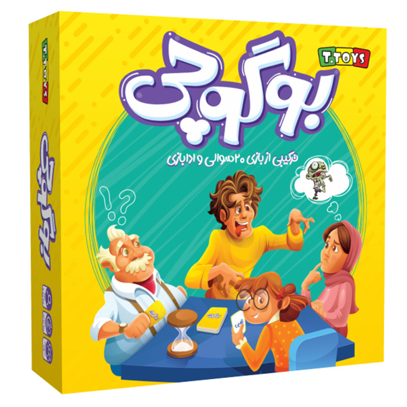 بازی فکری بگو چی تی تویز